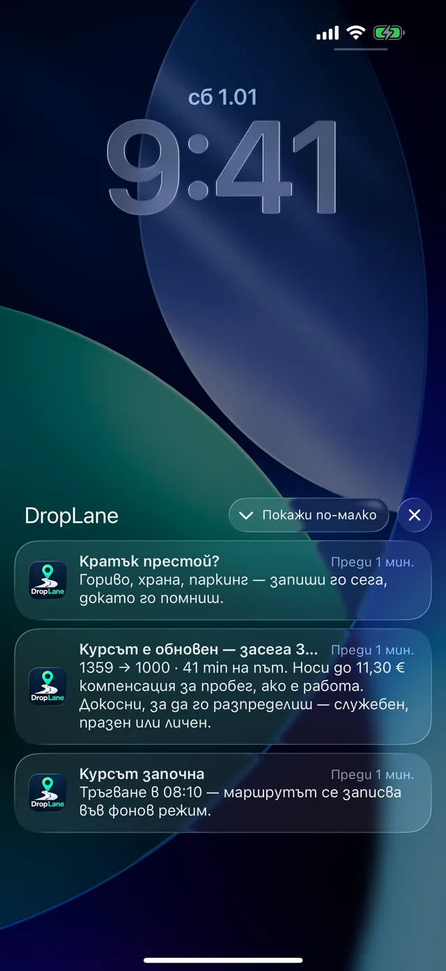 Известия