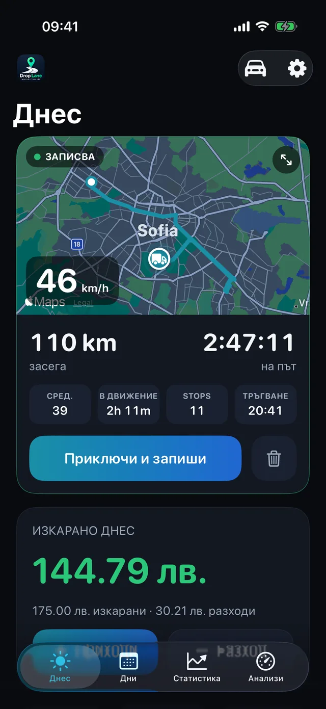 Екранът Днес в DropLane: курс, който се записва на картата, с разстоянието, часовете и приходите за деня.