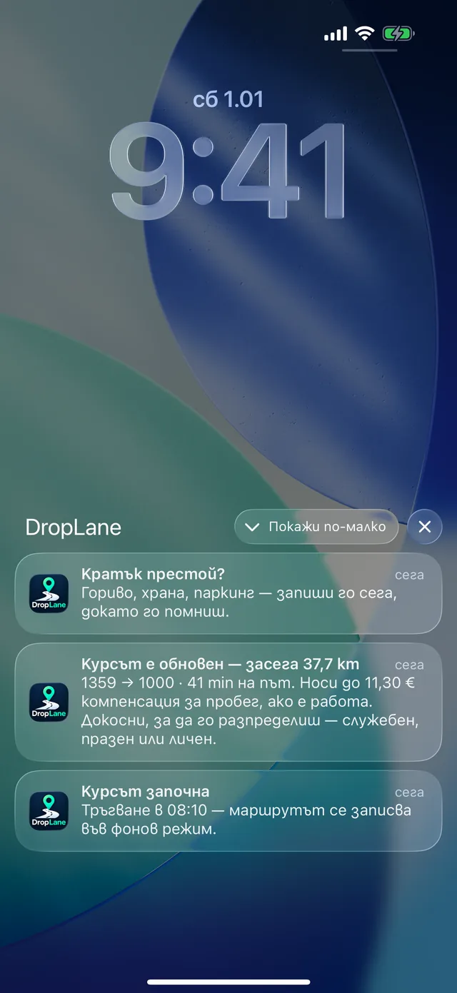 Известия