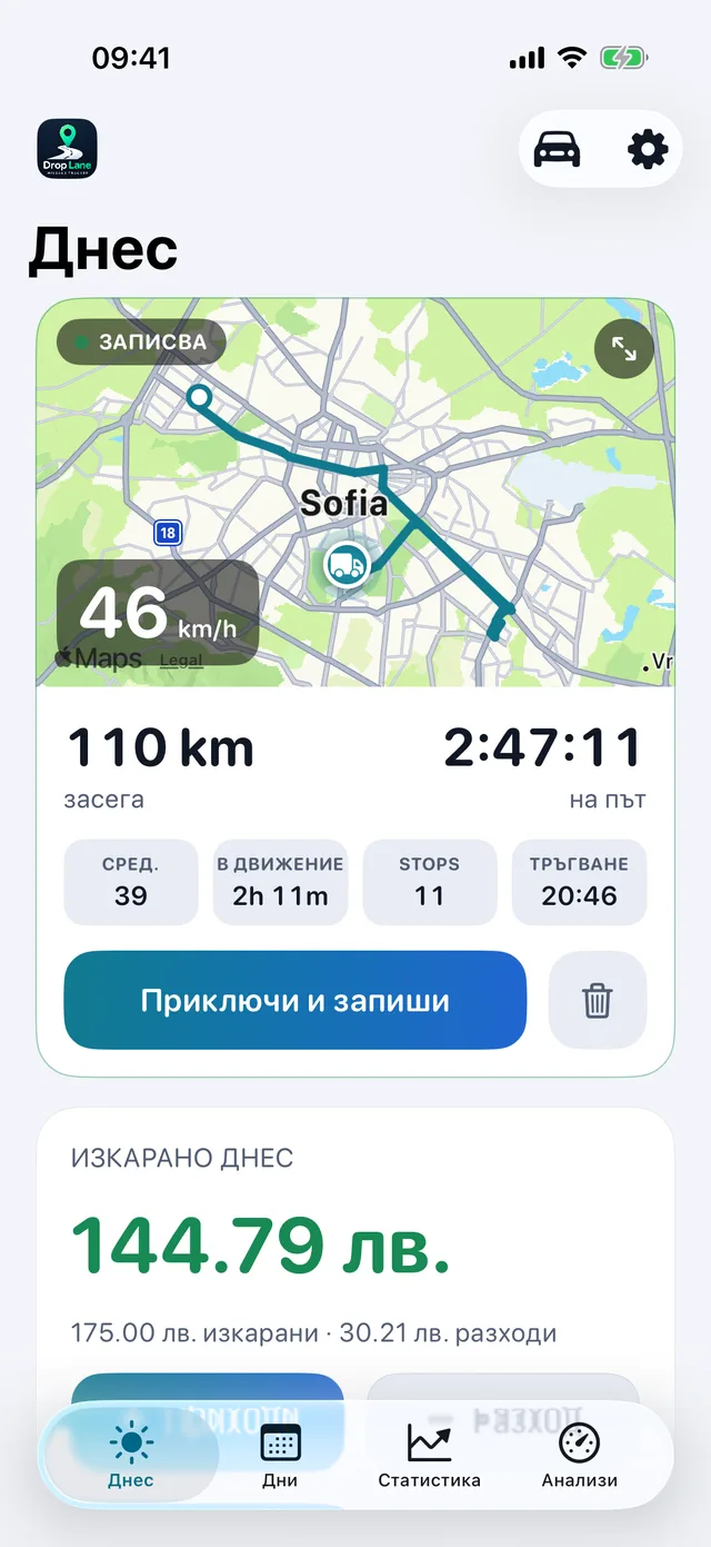 Екранът Днес в DropLane: курс, който се записва на картата, с разстоянието, часовете и приходите за деня.