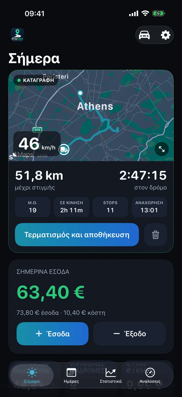 Η οθόνη Σήμερα του DropLane: μια διαδρομή καταγράφεται στον χάρτη, με την απόσταση, τις ώρες και τα έσοδα της μέρας.