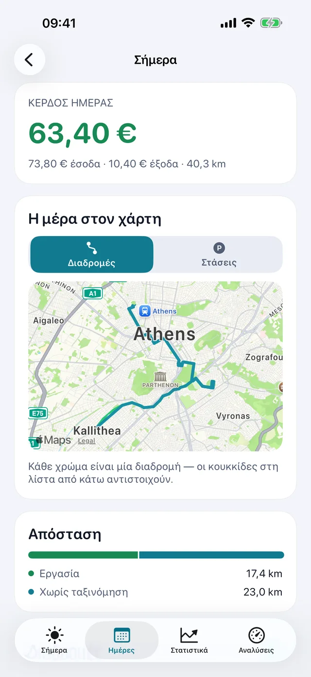 Η μέρα στον χάρτη — Κάθε χρώμα είναι μία διαδρομή.