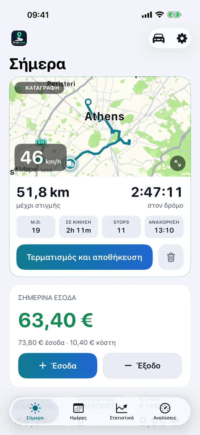 Η οθόνη Σήμερα του DropLane: μια διαδρομή καταγράφεται στον χάρτη, με την απόσταση, τις ώρες και τα έσοδα της μέρας.