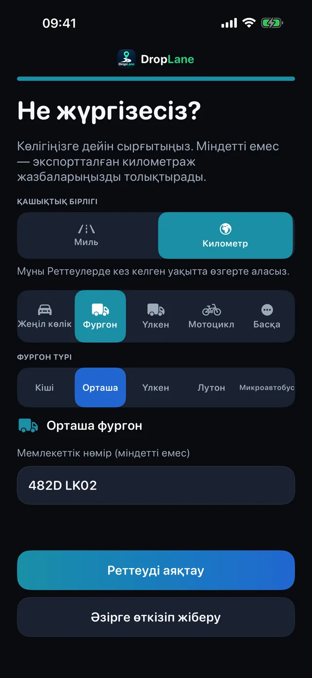 Не жүргізесіз?