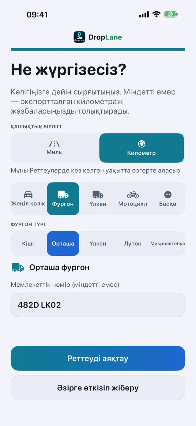 Не жүргізесіз?