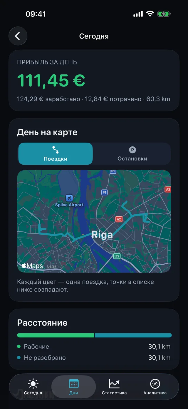 День на карте — Каждый цвет — одна поездка.