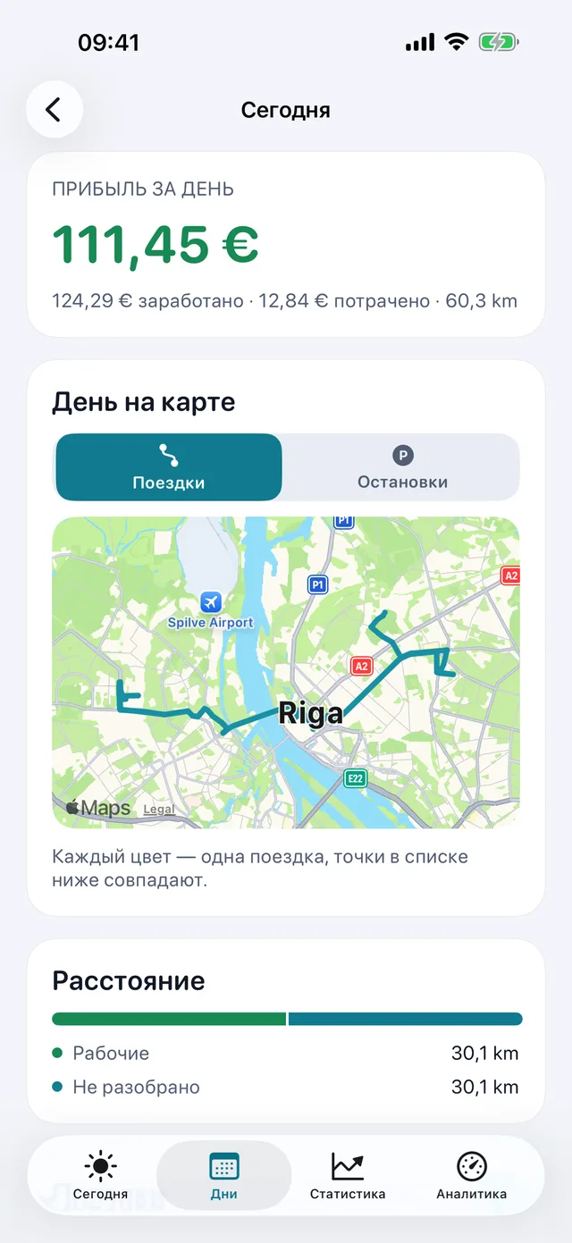 День на карте — Каждый цвет — одна поездка.