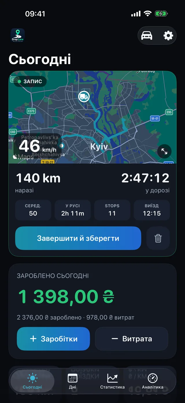 Екран Сьогодні в DropLane: поїздка записується на карті, з денною відстанню, годинами й заробітком.